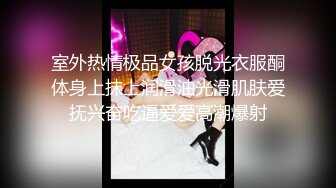 刚播不久新人姐妹花双飞头套男，连体吊带网袜