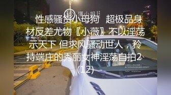 来小叔叔家借宿,洗澡时被引诱开苞 下集