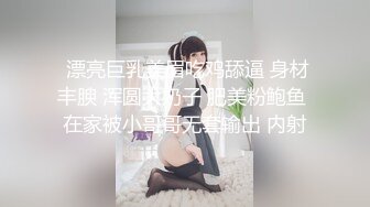  最新极品流出完美身材豪乳女神灿珠Onlyfans性爱私拍流出 女仆装蒙眼猛烈骑乘操