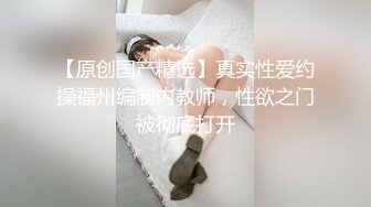 SWAG 淫贱推油师 x极限潮吹女助教x绝望求生 atebabe