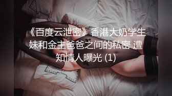 口爆170女友00后 猛操逼