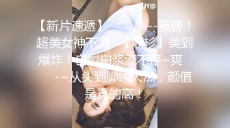 潜入办公楼连拍两位漂亮的美女同事一个极品嫩鲍一个大黑B