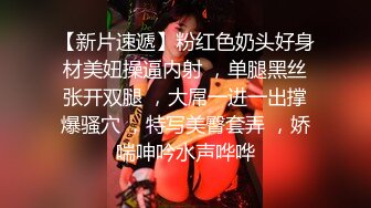 《叔嫂乱伦》我哥在卧室整理合同❤️我却在客厅摸她老婆肉臀操她老婆骚逼