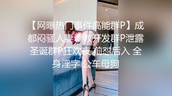 Chaturbate平台阿黑颜猫猫女仆「Lucille Evans」肛塞、跳蛋、按摩棒齐上阵淫水流不停 嘴里上还要喊个大肉棒