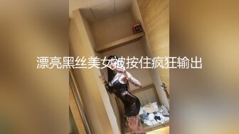 00后肥胖性奴露脸口交 逼逼很肥 最后内射