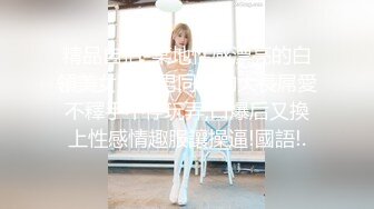 抖音闪现 颜值主播各显神通 擦边 闪现走光 一周精选合集10.27