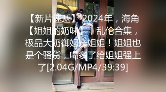 南京杭州美女看过来~~开头手势认证，炮打172健身房女学员3