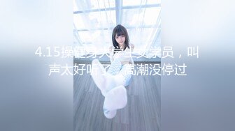 顶级身材巨乳美腿【奈汐酱Nice】自拍新作-Rua贝特绝美白丝兔女郎超魅惑 (2)