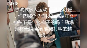 -大帅哥和空姐女友性爱私拍流出 多姿势激情投入 完美露脸