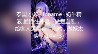 ⭐ 泄密流出 ⭐ 收藏整理 精品颜值超高的反差美女 平日里都是害羞的乖乖女 到了床上 就变成荡妇淫娃 泄密流出 【300V】 (34)