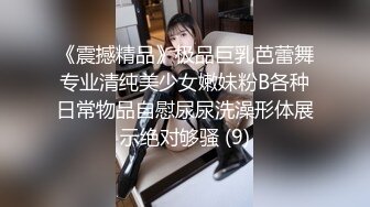 终极反差露脸女神！不做万人追淑女却要做金主的小母狗，被土豪爸爸圈养的可盐可甜气质美女uare私拍调教视图