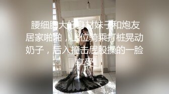 起点传媒 XSJ-047《第一次偷情的少奶奶》饥渴少奶奶操上园丁