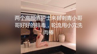 探花小虎酒店约操 酷似混血的科技脸小姐姐身材一级棒胸大屁股肥各种姿势操翻她