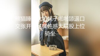 扣扣传媒  FSOG051 专攻萝莉嫩妹91韦小宝大神