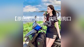 调教少妇母狗口活毒龙真不错内射