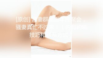 新人御姐下海，翻版刘涛，【你看起来很好吃哇】，确实有几分相似，极品尤物，自慰骚穴表情如痴如醉