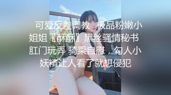 【骑乘控狂喜】“掐我啊”邻家反差台妹「babeneso」OF私拍 童颜美穴逆痴汉骑乘专家【第四弹】 (4)