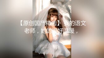 反差00年护士这身材这奶子太极品了注意音量【这女的可约看下面简界】