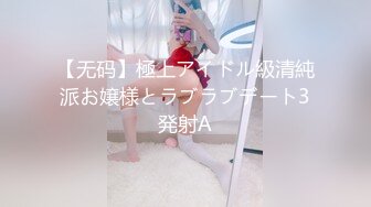 隔壁爆乳紋身少女、深夜叫我去陪她 不戴套約炮 精神美少女-茶茶