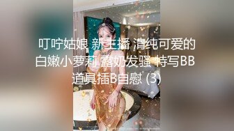 电竞酒店被妹妹口（上）