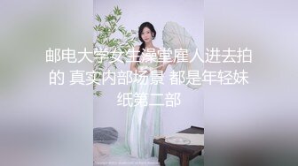 超顶颜值窈窕身材网红美少女▌八月未央 ▌露脸超短裤吊带黑丝激情艳舞 超长巨物速攻美穴爆浆痉挛