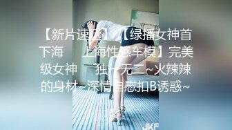 XKTC032 菜菜 街溜子相亲爆操援交女 星空无限传媒