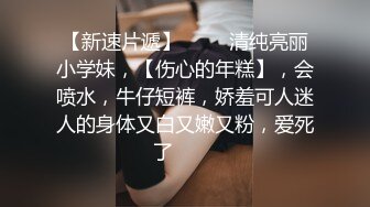 皮肤白皙样貌好的极品妹妹 和年轻小男友沙发上啪啪做爱观音坐莲爽翻天