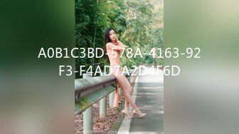 扣扣傳媒91FansFSOG094良家幼師成為我的胯下母狗惠子