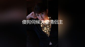 高质量偷拍情侣开房打炮，被拍的第三回了，清纯大眼萝莉妹子和四眼学长