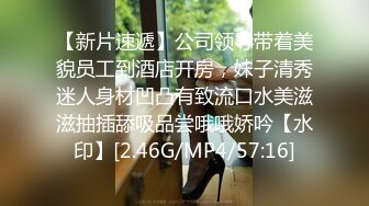  2024-06-29 天美传媒TML-057胖猫的征服