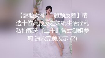 女神羞羞院 002