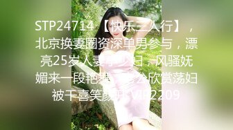  超推荐会尊享极品御姐女神丝袜母狗小语Cos旗袍装啪啪 各式游戏换装这季很精彩