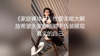  多毛粉穴甜美颜值姐妹花女同大秀，红色情趣肚兜舌吻互舔，牛奶抹逼假屌快速抽插