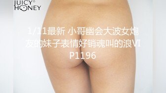 最新❤️极品性Lexis和巨根男友