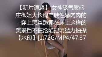 【极品 清纯女高】颖宝宝  高颜值精致JK美少女 做福利姬被老师发现 肉棒教育爆艹小穴 超爽榨精爆射