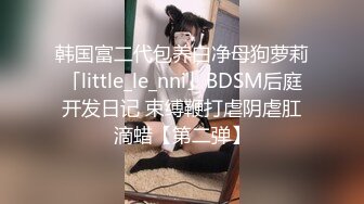 清纯乖巧邻家妹妹新买的学生制服，穿上给大家看，撩起里面穿着连体内裤，掰开粉穴特写，手指扣入表情很享受