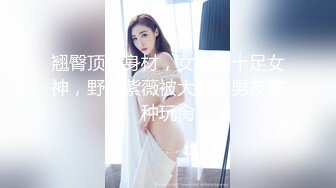 【新片速遞】  探花小飞哥3000元高端外围系列❤️奶子整的很完美的科技脸大学生兼职外围女极品白虎一线逼草到她浪起来