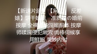 黑絲大奶淫妻 貪婪的吃著大雞吧肆意玩弄著騷逼完美的69 主動把大雞吧往逼裏塞