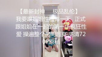 12/27最新 年轻新人美女主播自慰黑木耳情趣内衣勾引诱惑狼友VIP1196