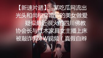 《百度云泄密》被闺蜜曝光的美女空姐下班后的淫乱私生活 (30)