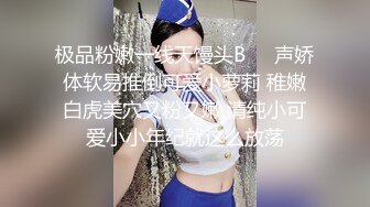 【雲盤不慎泄密】可愛俏皮的美女高中生和男友酒店開房啪啪 小嫩B得被幹流血了 外表清純原來內心淫蕩無比