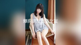 【新片速遞】   邪恶二人组下药迷翻白嫩女同事❤️各种姿势玩B轮流啪啪啪