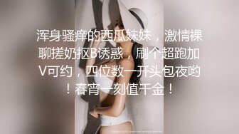 名模阿朱-红色胶衣女特工