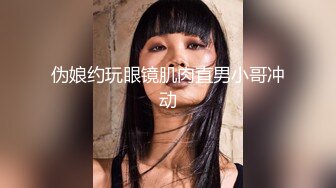 爱豆传媒IDG5465反差女教师下海被男同学各种姿势爆操