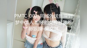 北京大一学生妹露脸高颜值校花女神与有钱的少妇户外激情啪啪，大奶子很翘挺口交大鸡巴舔弄骚逼，各种体位抽插