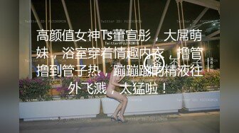  深夜2000元约炮婴儿肥大奶少妇穿上渔网黑丝干换姿势差点被妹子发现