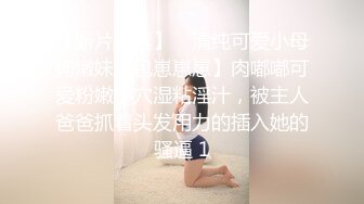 爆操人妻母狗