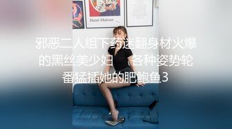 ★☆《百度云泄密》★☆被闺蜜曝光的美女空姐下班后的淫乱私生活 (2)