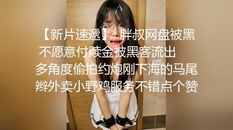 ⚫️⚫️极品苗条反差邻家妹宾馆真实约炮偸拍，束缚开裆黑丝被大屌男友翻过来调过去扎马步输出，娇喘呻吟好听极了