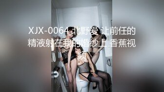  红唇小少妇线下约炮粉丝光头男啪啪，情趣装白色网袜特写交，翘起屁股后入抽插猛操